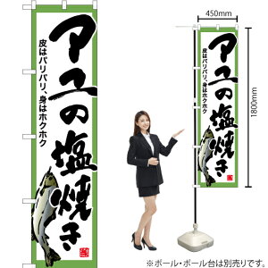 ẢĂ X}[ĝڂ YNS-6397i󒍐YiELZsj