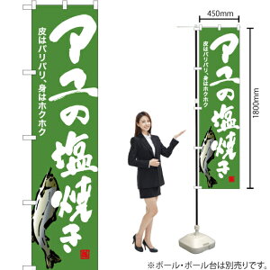 ẢĂij X}[ĝڂ YNS-6399i󒍐YiELZsj