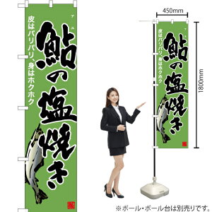 ̉Ăij X}[ĝڂ YNS-6413i󒍐YiELZsj