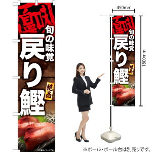 ߂芏 X}[ĝڂ YNS-6430i󒍐YiELZsj