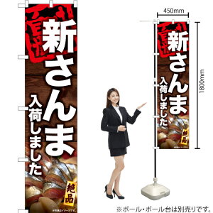 Vܓׂ܂ X}[ĝڂ YNS-6431i󒍐YiELZsj