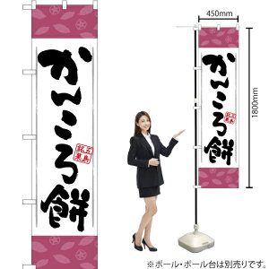 񂱂 ij X}[ĝڂ YNS-6441i󒍐YiELZsj