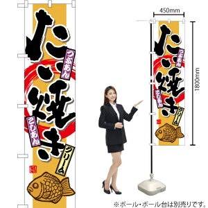 Ă Ԃ  N[ X}[ĝڂ YNS-6450i󒍐YiELZsj