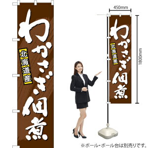 킩ώ kCY X}[ĝڂ YNS-6463i󒍐YiELZsj