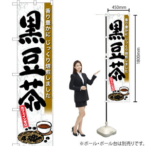  ij X}[ĝڂ YNS-6471i󒍐YiELZsj