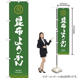 z悤 X}[ĝڂ YNS-6473i󒍐YiELZsj