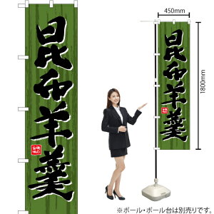 zr X}[ĝڂ YNS-6474i󒍐YiELZsj