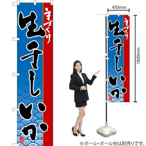  Â X}[ĝڂ YNS-6477i󒍐YiELZsj