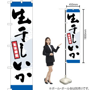  |Ïk X}[ĝڂ YNS-6482i󒍐YiELZsj