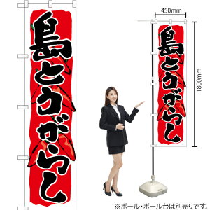 Ƃ炵 iԁj X}[ĝڂ YNS-6486i󒍐YiELZsj