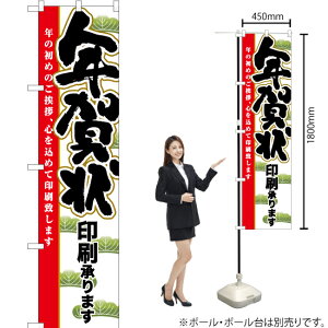 N܂ X}[ĝڂ YNS-6493i󒍐YiELZsj