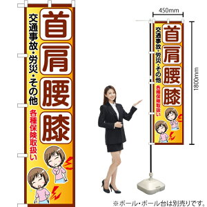 񌨍G ʎ́EJЁȆ X}[ĝڂ YNS-6513i󒍐YiELZsj