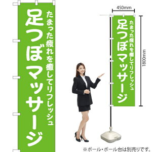 ڃ}bT[W X}[ĝڂ YNS-6562i󒍐YiELZsj