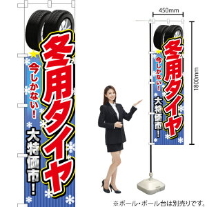 ~p^C X}[ĝڂ YNS-6578i󒍐YiELZsj