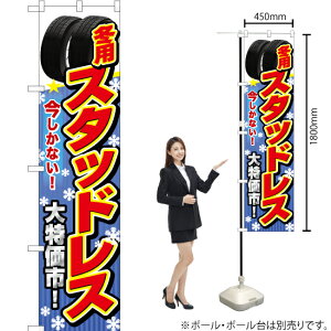 ~pX^bhX X}[ĝڂ YNS-6580i󒍐YiELZsj