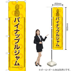 pCibvW ij X}[ĝڂ YNS-6592i󒍐YiELZsj