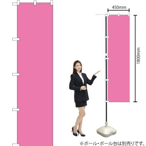 nisNj X}[ĝڂ YNS-6631i󒍐YiELZsj