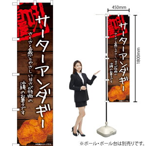 T[^[A_M[ X}[ĝڂ YNS-6635i󒍐YiELZsj