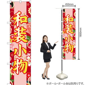 aiԁj X}[ĝڂ YNS-6687i󒍐YiELZsj