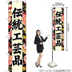 `H|iij X}[ĝڂ YNS-6706i󒍐YiELZsj