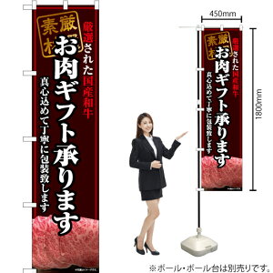 Mtg܂ YaA X}[ĝڂ YNS-6800i󒍐YiELZsj