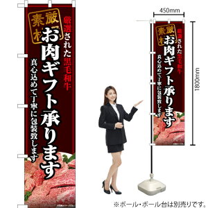 Mtg܂ јaB X}[ĝڂ YNS-6803i󒍐YiELZsj