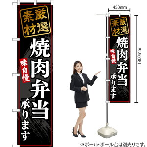 ēٓ܂ij X}[ĝڂ YNS-6813i󒍐YiELZsj