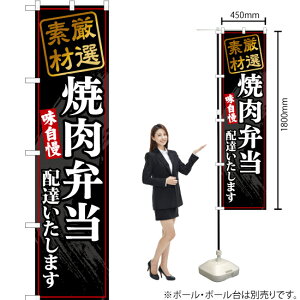 ēٓzB܂ij X}[ĝڂ YNS-6814i󒍐YiELZsj