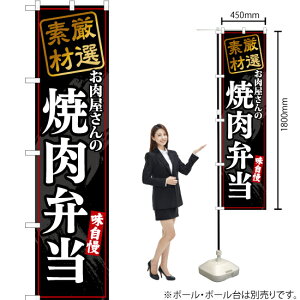 ̏ēٓij X}[ĝڂ YNS-6816i󒍐YiELZsj