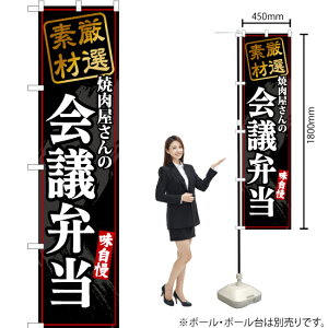 ē̉cٓij X}[ĝڂ YNS-6817i󒍐YiELZsj