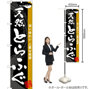 VRƂӂ X}[ĝڂ YNS-6823i󒍐YiELZsj