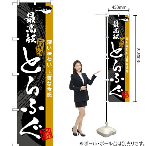 ōƂӂ X}[ĝڂ YNS-6825i󒍐YiELZsj