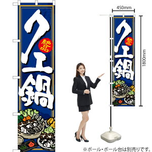 NG X}[ĝڂ YNS-6830i󒍐YiELZsj