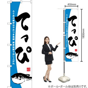 Ăҁ@ӂ X}[ĝڂ YNS-6840i󒍐YiELZsj