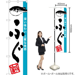 ӂ@ X}[ĝڂ YNS-6842i󒍐YiELZsj