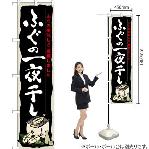 ӂ̈銱 X}[ĝڂ YNS-6844i󒍐YiELZsj