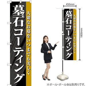 ΃R[eBO X}[ĝڂ YNS-6885i󒍐YiELZsj