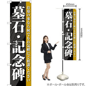 ΁ELO X}[ĝڂ YNS-6886i󒍐YiELZsj