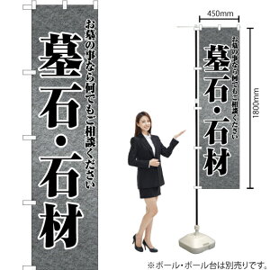 ΁E΍ށ@ X}[ĝڂ YNS-6895i󒍐YiELZsj