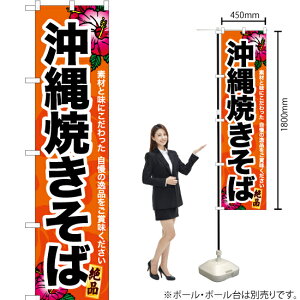 Ă X}[ĝڂ YNS-6950i󒍐YiELZsj