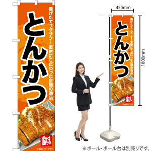 Ƃ񂩂ij X}[ĝڂ YNS-6967i󒍐YiELZsj