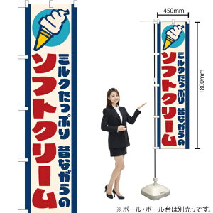 ̂Ȃ̃\tgN[ X}[ĝڂ YNS-6987i󒍐YiELZsj