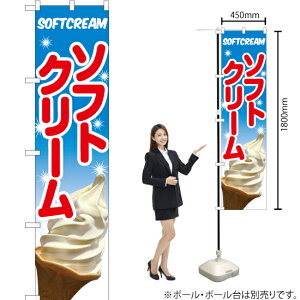 \tgN[ X}[ĝڂ YNS-6988i󒍐YiELZsj