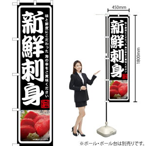 �V�N�h�g�i���j �X�}�[�g�̂ڂ� YNS-7000�i�󒍐��Y�i�E�L�����Z���s�j