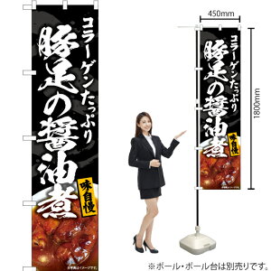 ؑ̏ݖ X}[ĝڂ YNS-7001i󒍐YiELZsj