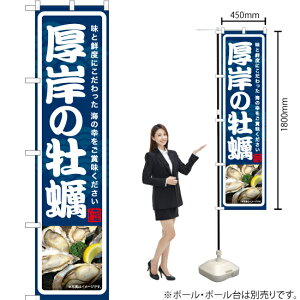 ݂̉y X}[ĝڂ YNS-7015i󒍐YiELZsj