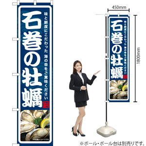 Ί̉y X}[ĝڂ YNS-7019i󒍐YiELZsj