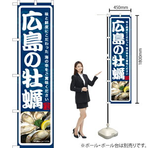 L̉y X}[ĝڂ YNS-7030i󒍐YiELZsj