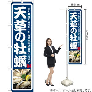 V̉y X}[ĝڂ YNS-7034i󒍐YiELZsj