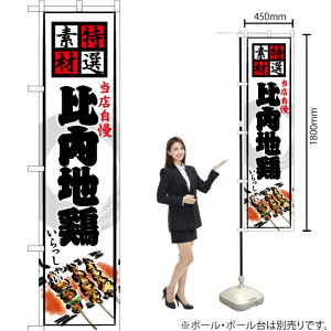 n{ X}[ĝڂ YNS-7056i󒍐YiELZsj